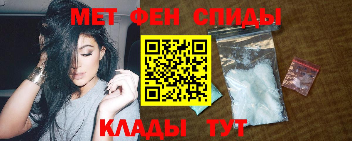 Всеволожск  АМФЕТАМИН  Вход с VPN  Amphetamine 98% 