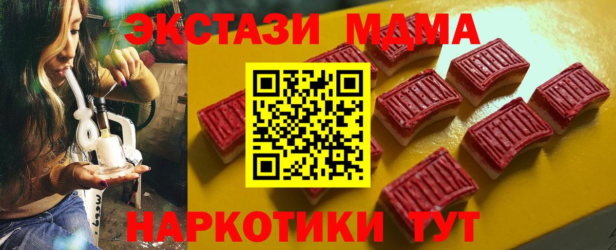 Экстази Punisher Всеволожск