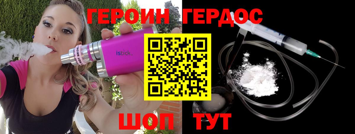 ГЕРОИН гречка  Героин  Всеволожск  Вход с VPN 