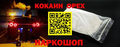 альфа пвп VHQ Берёзовский