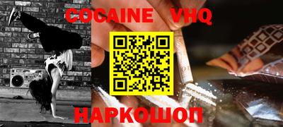 альфа пвп VHQ Берёзовский