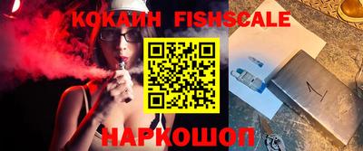 альфа пвп VHQ Берёзовский