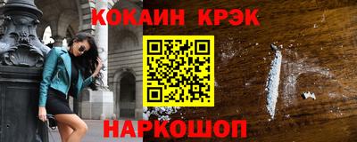марки lsd Беслан