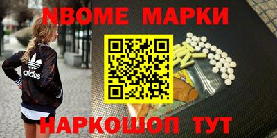 кокаин VHQ Бийск
