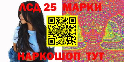 кокаин VHQ Бийск