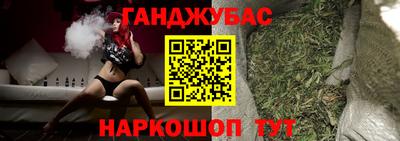 марки lsd Беслан