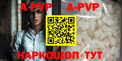 альфа пвп VHQ Берёзовский