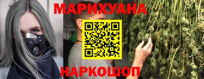 кокаин VHQ Бийск
