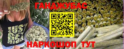 кокаин VHQ Бийск