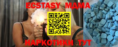 марки lsd Беслан