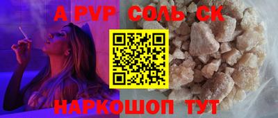 марки lsd Беслан
