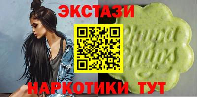 марки lsd Беслан