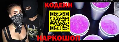 кокаин VHQ Бийск