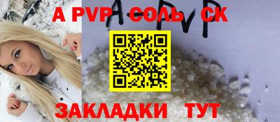 альфа пвп VHQ Берёзовский