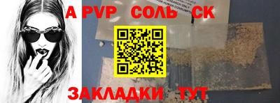 кокаин VHQ Бийск