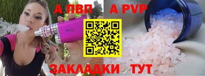 кокаин VHQ Бийск