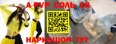 марки lsd Беслан