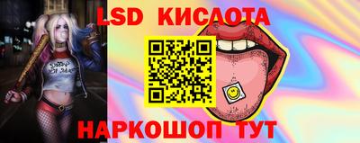 кокаин VHQ Бийск