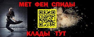 альфа пвп VHQ Берёзовский