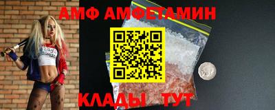 кокаин VHQ Бийск