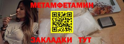 кокаин VHQ Бийск