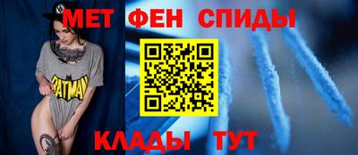 альфа пвп VHQ Берёзовский