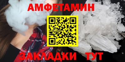 кокаин VHQ Бийск