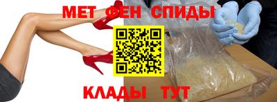 кокаин VHQ Бийск