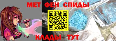 альфа пвп VHQ Берёзовский