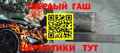 кокаин VHQ Бийск