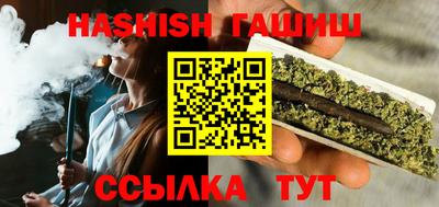 кокаин VHQ Бийск