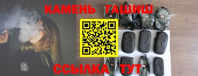 кокаин VHQ Бийск