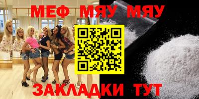 альфа пвп VHQ Берёзовский