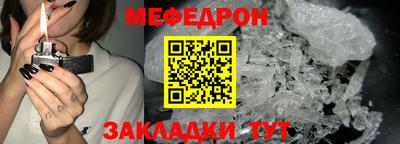 кокаин VHQ Бийск