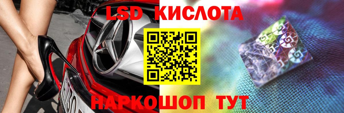 ЛСД экстази ecstasy Всеволожск