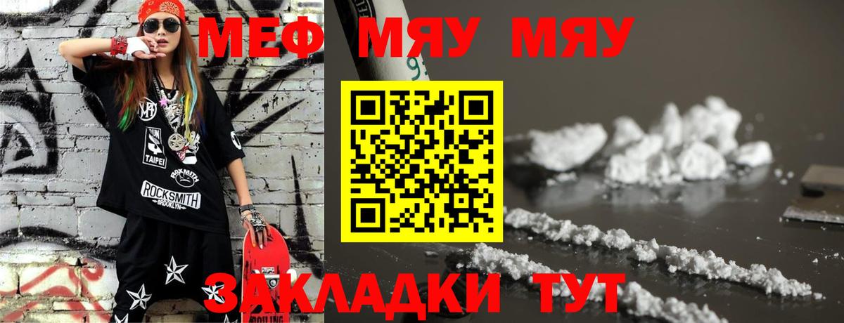Всеволожск  блэк спрут зеркало  Меф  Вход с VPN  Меф мука 