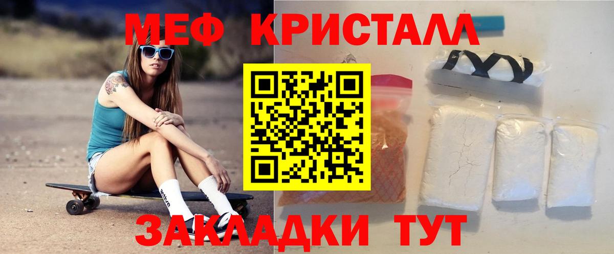 Меф  Вход с VPN  MDMA  КОКАИН  Всеволожск  ГАШ  Меф  