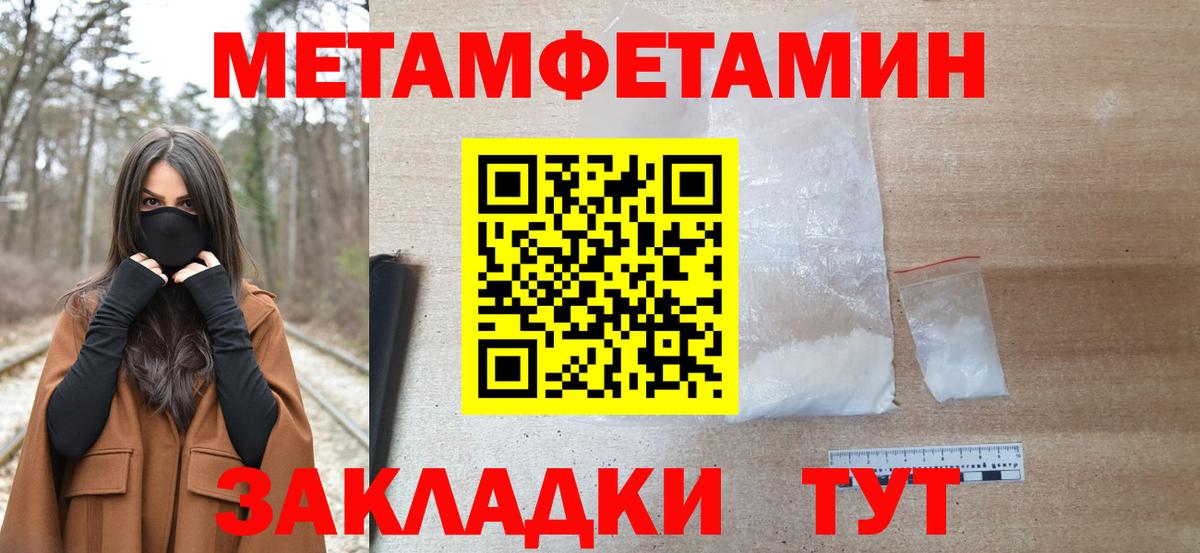 Первитин витя Всеволожск