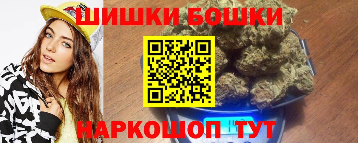 Шишки марихуана OG Kush Всеволожск